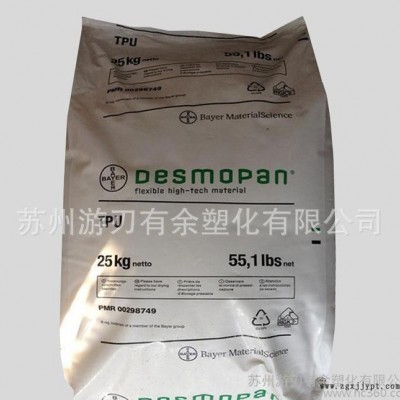 TPU/德国拜耳/KA8410 薄壁制品 透明级 抗静电 热塑性弹性体图2