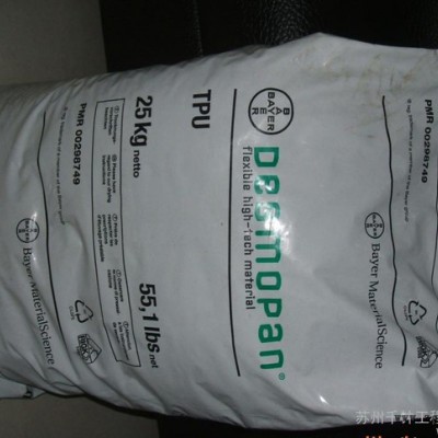 优惠代理TPU 德国拜耳Bayer 3055d 注塑级 30图3