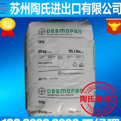 TPU/德国拜耳/192X  耐磨图1