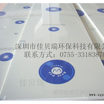 供应佳贝瑞米黄色五金电镀化工设备外体用的PP板材 塑料板图2
