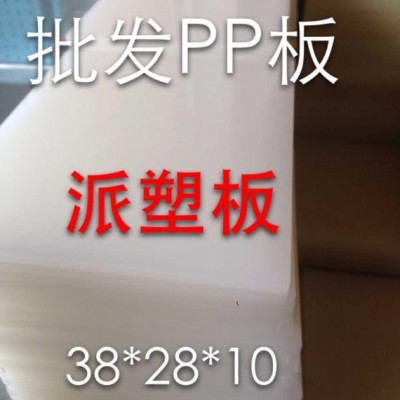 PP板材 米塑斩板 派塑下料板 手工开料板 不得了裁断板 了不得垫板 工程塑料板 建筑塑胶板 尼龙板 PE板 ABS板图3