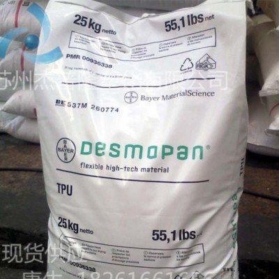 TPU/德国拜耳/487耐高温,抗化学性,高抗冲,通用级图3