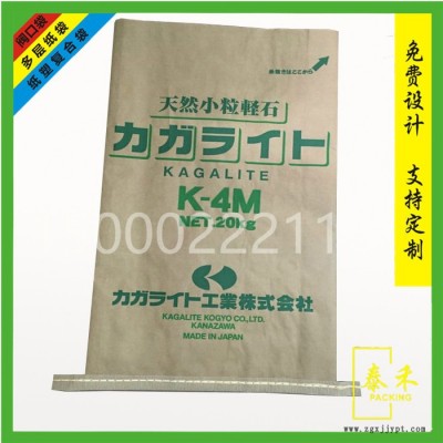 厂家定制熔喷料专用袋 纸塑复合袋 熔喷料包装袋熔喷料PP料专用袋图3