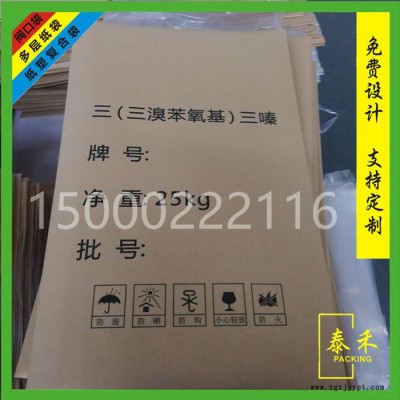 厂家定制熔喷料专用袋 纸塑复合袋 熔喷料包装袋熔喷料PP料专用袋图4