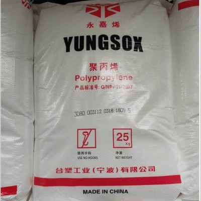 PP 宁波台塑 5250T 透明级 医疗级 抗化学性 高流动 高透明 食品级 塑胶颗粒图2