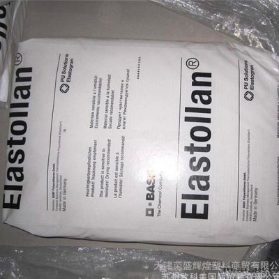 TPU/德国巴斯夫/s90A图3
