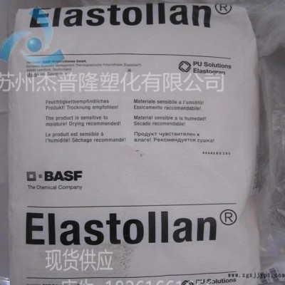 TPU/德国巴斯夫/565 A WH增韧级,增强级图2