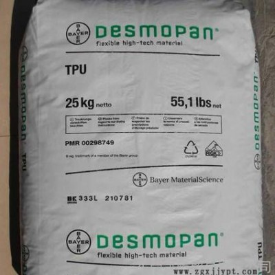 TPU/德国亨斯迈/CA116-205/低温下的柔性 /可加