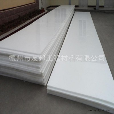 陕西pp板，厂家全新纯料生产加工定做，食品级**pp板材图2