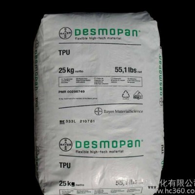 TPU Desmopan  德国拜耳 2790A耐磨，注塑级图2