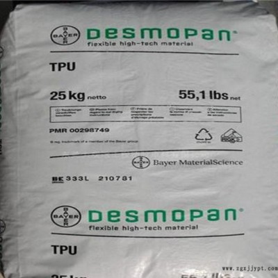 TPU/德国拜耳/UT7-70AU10 透明级,耐水解,抗紫图2