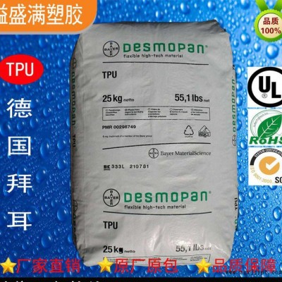 TPU/德国拜耳/192X