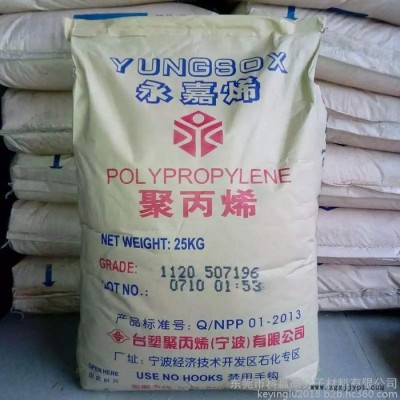 PP  燕山石化 3805/燕山石化 涂复料图4