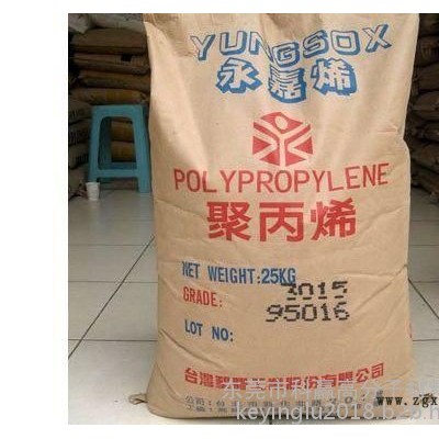 PP  兰港石化 S900 纤维料、挤出