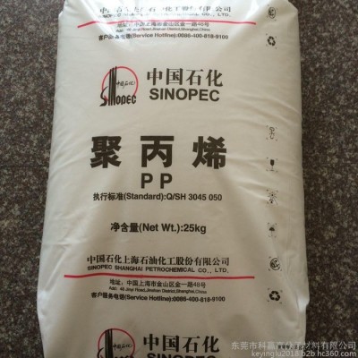 PP  兰港石化 S900 纤维料、挤出图3