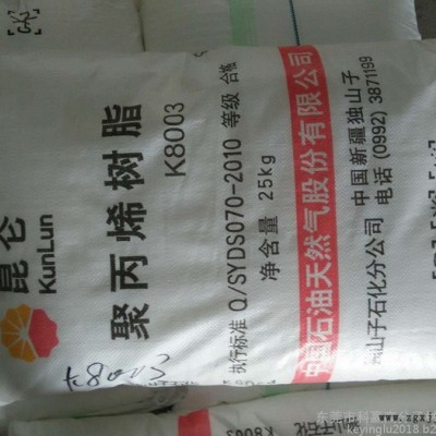PP 粉料类 T30S粉  天津联合  用于编织袋和编织膜PP图2
