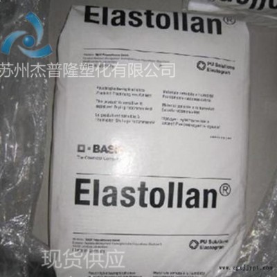 TPU/德国巴斯夫/660 D 50U图3