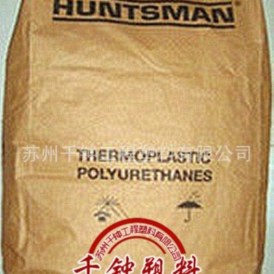火爆销售 TPU/德国亨斯迈/98AE  耐老化,耐气候,耐磨,韧性好图3