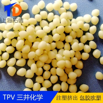 TPV日本三井化学SF730E图3