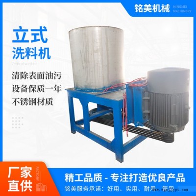 厂家供应立式塑料搓料机PP塑料磨料机再生废料清洗机高速磨料机图3