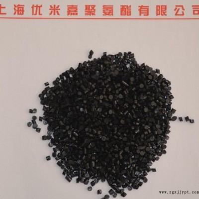 TPU/优米嘉自产/90A图2