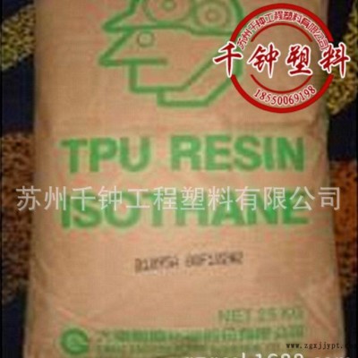 TPU/台湾大东/2085A 耐磨,抗化学性,耐高温,薄膜级,管材级