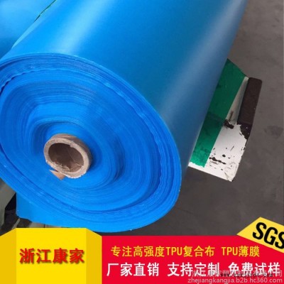 浙江康家 TPU复合布 **布料 供应TPU尼龙、牛津布防水面料 帐篷救生衣专用面料批发 按摩椅气囊面料批发图2