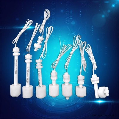 **PP料液位开关  加湿器控制浮球开关  可定做   价格优图1