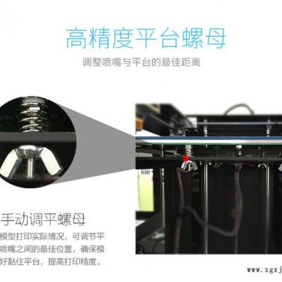 创意派（MakerPi) 3D打印机M2030S图3