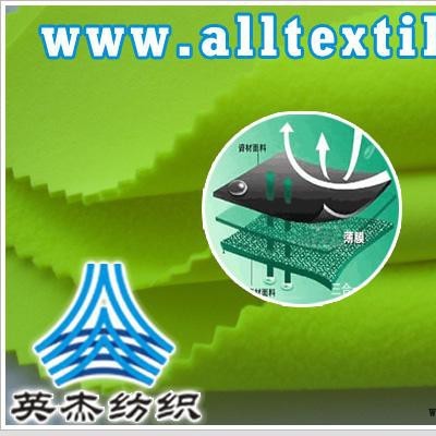 供应TPUTPUPTFE防水透湿复合面料 TPU图2