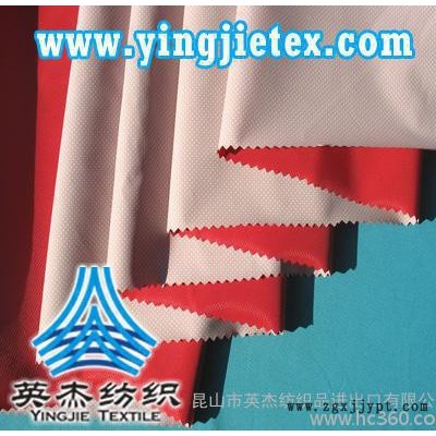 供应TPUtpu针织复合面料加工TPU 摇粒绒复图2