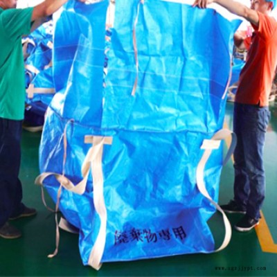 怀亮 全新料PP吨袋 结实耐用太空集装袋 水泥建筑用桥梁吨包图7