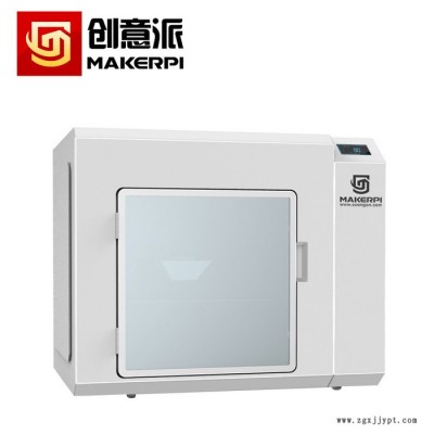 创意派（MakerPi) 3D打印机M41S图4