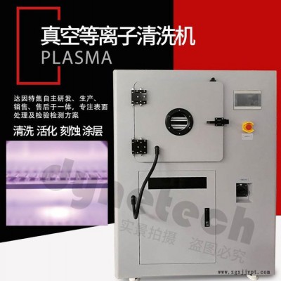 现货供应博盛牌等离子机  等离子处理机  电晕机  PP料处理图6