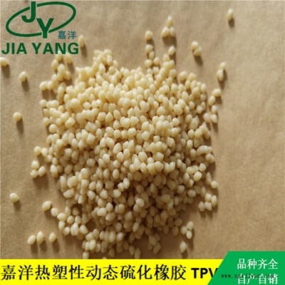 南通分权硫化TPV玩具公仔耐化学TPV原料图8
