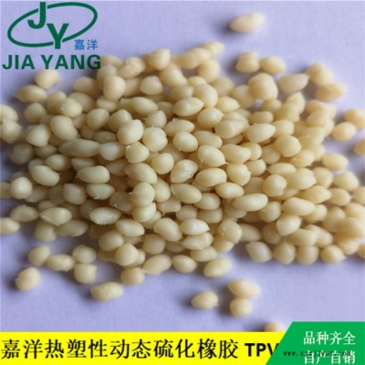 南通分权硫化TPV玩具公仔耐化学TPV原料图7
