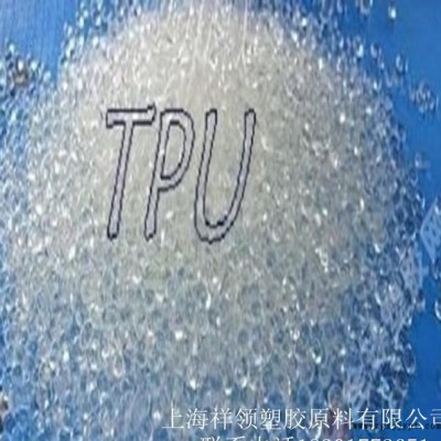 tpu颗粒 德国巴斯夫 SP9324 聚氨酯乙料tpu原料
