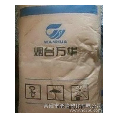 TPU/ 烟台万华/WHT-6275 高强度,高抗冲 塑胶