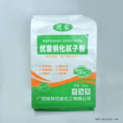 西城塑业批发 密封PP编织袋  防漏料腻子粉袋 厂家供应图2