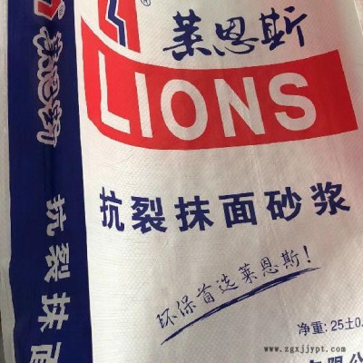 西城塑业批发 密封PP编织袋  防漏料腻子粉袋 厂家供应图3
