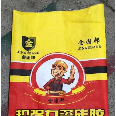 西城塑业批发 密封PP编织袋  防漏料腻子粉袋 厂家供应图5