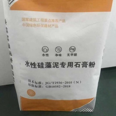 西城塑业批发 密封PP编织袋  防漏料腻子粉袋 厂家供应图6