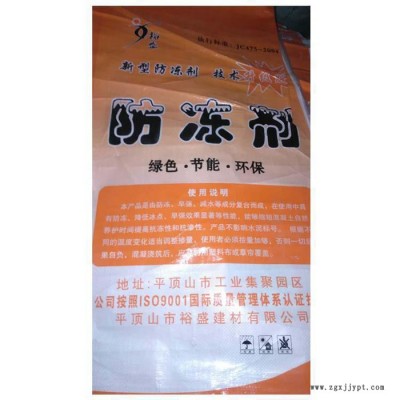 西城塑业批发 密封PP编织袋  防漏料腻子粉袋 厂家供应图4