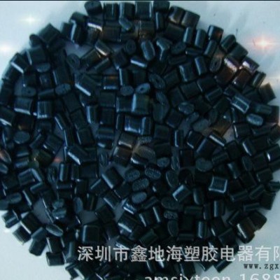 TPU/东莞/黑色TPU再生料颗粒 表带料 管材料 鞋底料