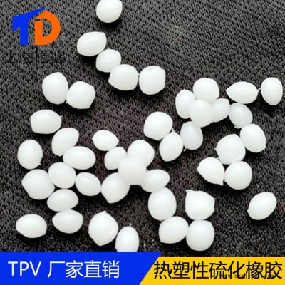 TPV类似的替代材料供应图3
