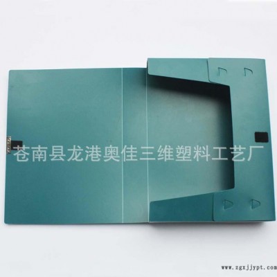 定制制作塑料档案盒PP料电网电力公司供电公司人事档案盒图2