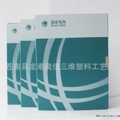 定制制作塑料档案盒PP料电网电力公司供电公司人事档案盒图3