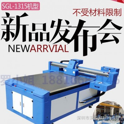 直销PU皮革打印机 SGL8色TPU鞋材面料打印机图3