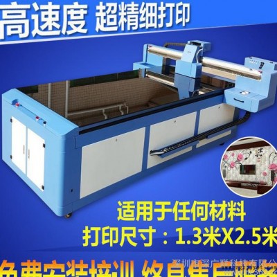 直销PU皮革打印机 SGL8色TPU鞋材面料打印机图2