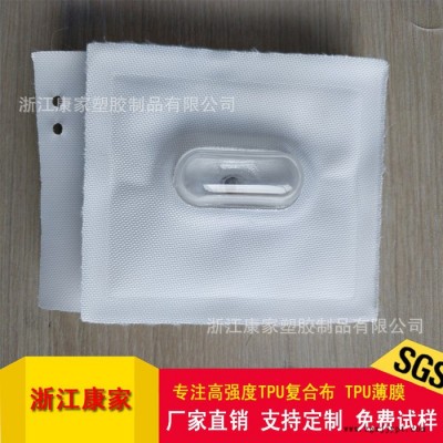 浙江康家 按摩椅气囊 ** TPU气囊 TPU气袋 环保防水面料 规格齐全 现货定制 TPU按摩椅气囊图3